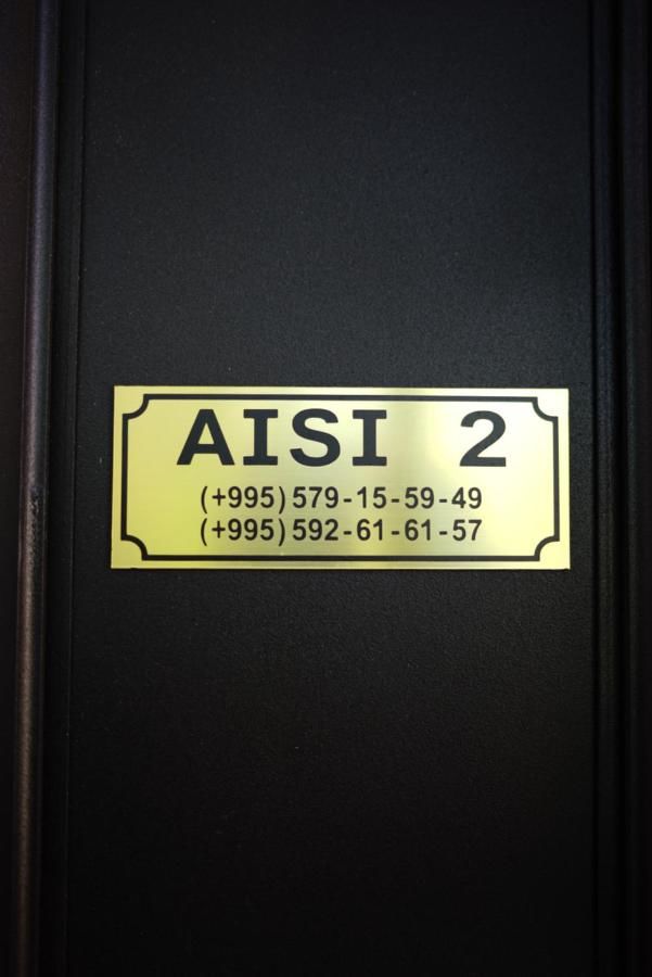 Гостевой дом Aisi2 Кутаиси-18